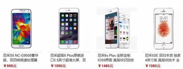 尼彩手機帝國的隕落 數(shù)據(jù)處理與存儲服務(wù)的缺失如何加速其衰落